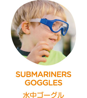 submariners goggles